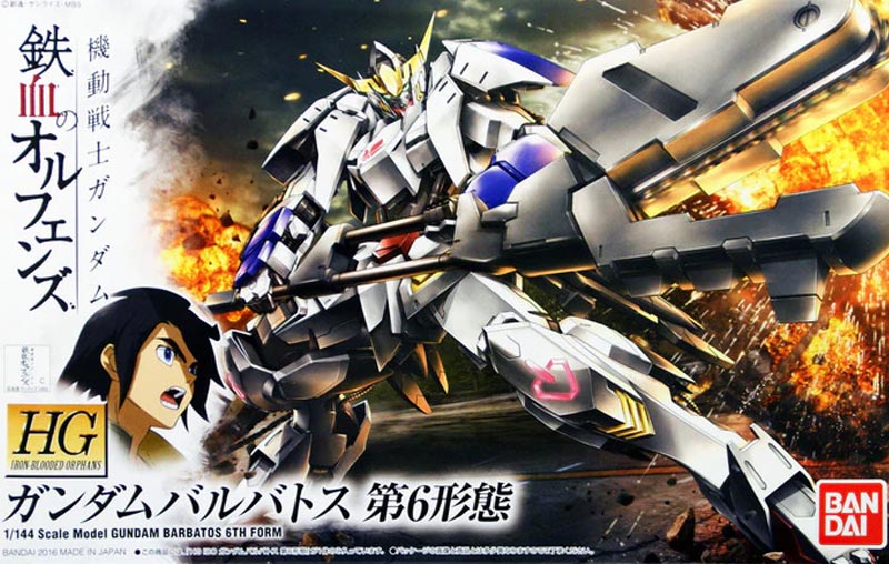 Gundam Gunpla HG 1/144 15 Gundam Barbatos 6Th Form
